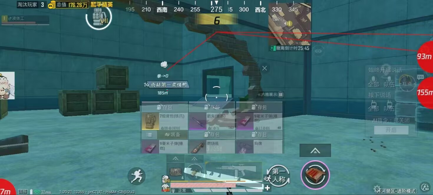 和平精英辅助的道德与规则探讨的配图，内容相关：如果想尝试辅助工具，建议先使用免费试用版，测试兼容性和效果。部分高端插件提供定制化设置，玩家可以根据...